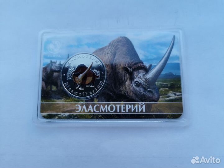 Жетоны серии исчезнувшие животные