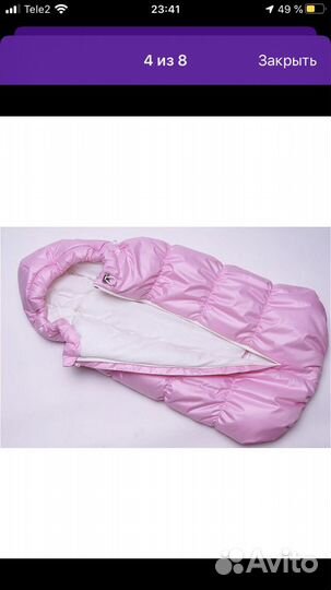 Конверт на выписку