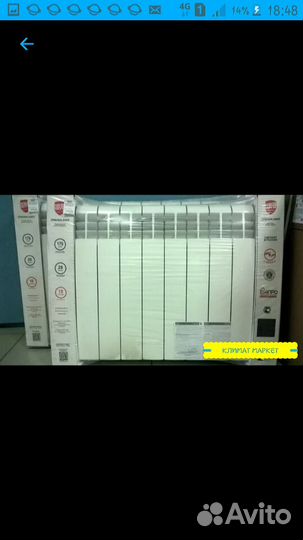 Радиатор royal dreamliner