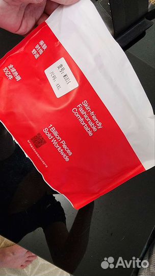 Трусы мужские новые 4XL