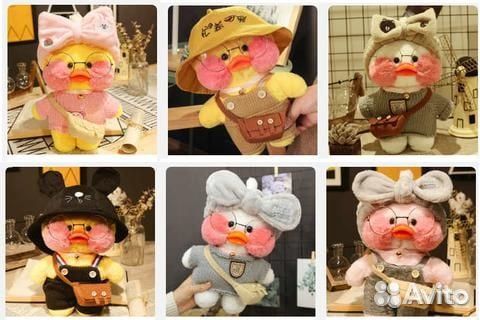 Уточка лалафанфан утка lalafanfan тик ток 30см