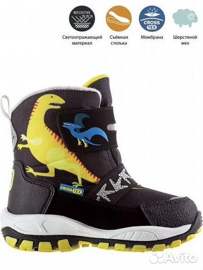 Сапоги зимние для мальчика