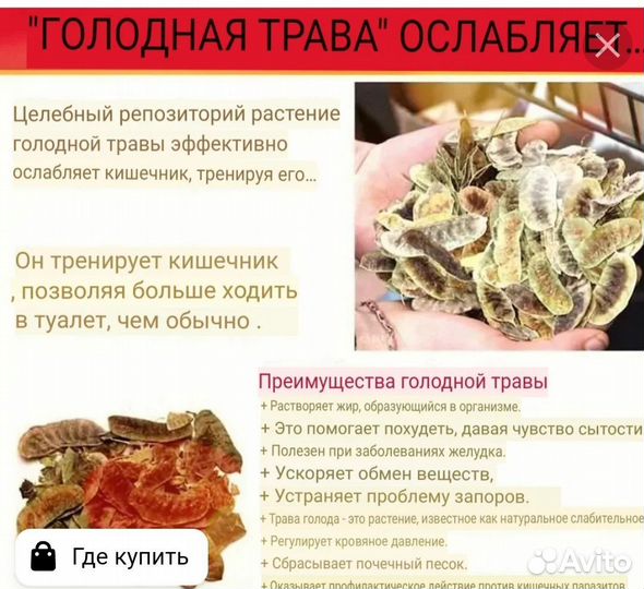 Турецкий чай 
