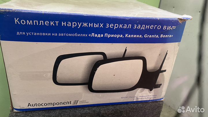 Электрозеркала priora