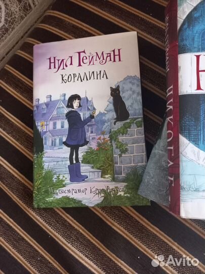 5 книг.Нил Гейман