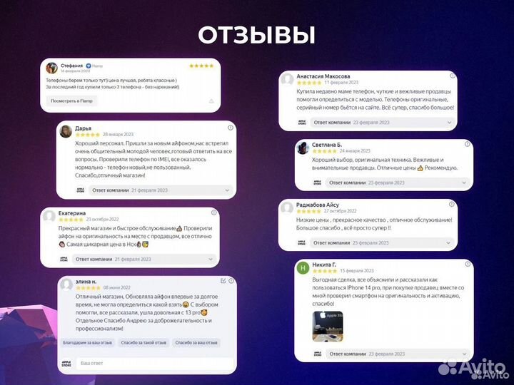iPhone 15 Pro 256 Белый титан