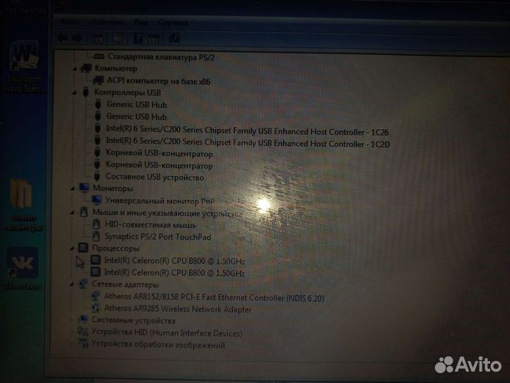 Ноутбук lenovo g570 celb800/2gb/win 7 32 bit