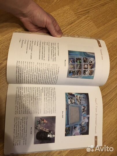 Юнгианская песочная терапия