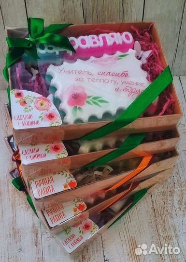 Наборы из мыла в подарок учителю