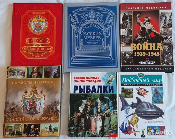 Книги разные (худож.,истор.,науч.-поп. и др.)