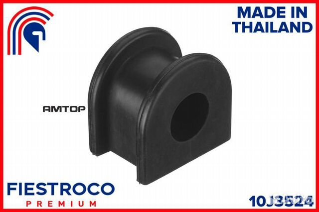 Fiestroco 10J3524 Втулка стабилизатора toyota rush