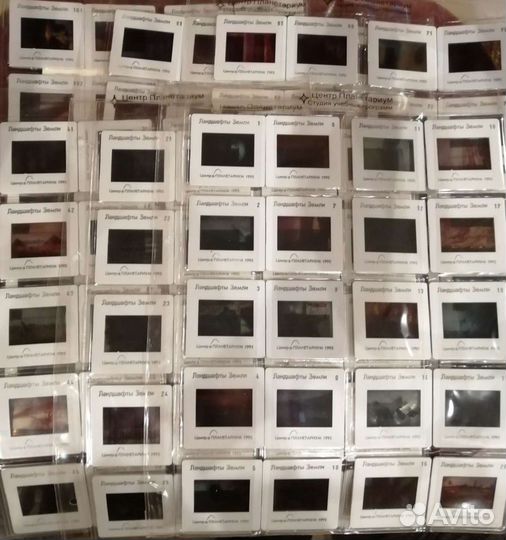 Диапозитивы Ландшафты Земли