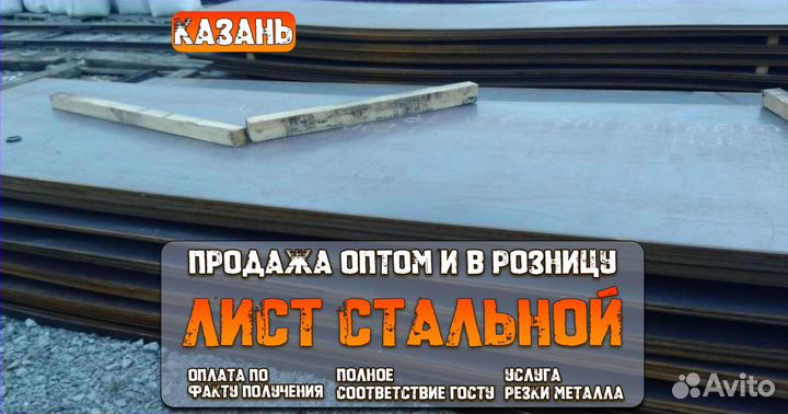 Лист холоднокатанный 1.2х1250х2500мм