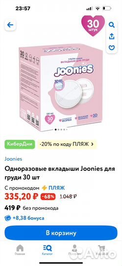 Молокоотсос medela ручной