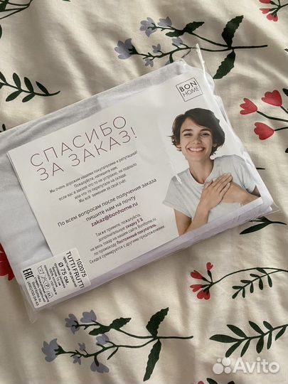 Детская круглая простыня на резинке диаметром 75