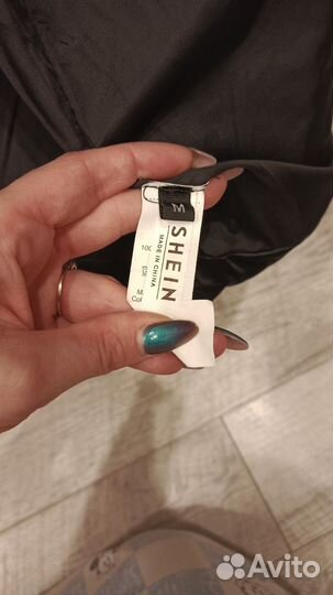 Куртка мужская