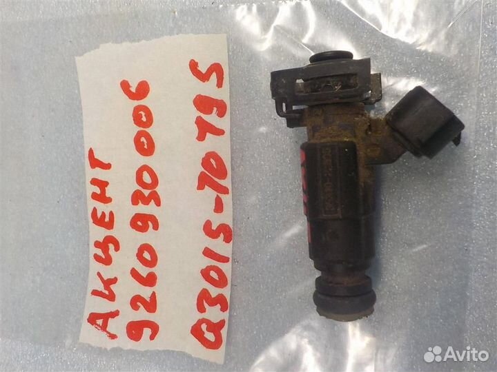 Форсунка инжекторная электрическая Hyundai Accent