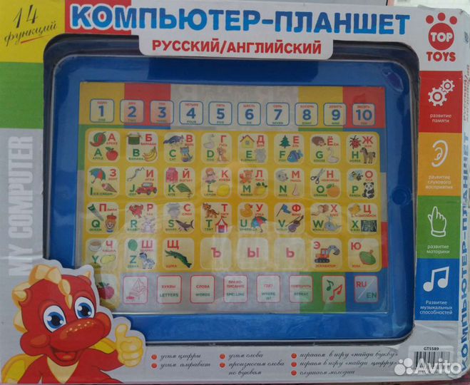 Планшет детский