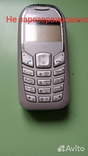 Siemens A70