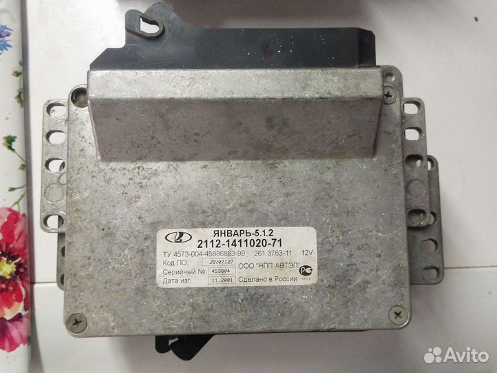 Эбу Мозги январь разбор