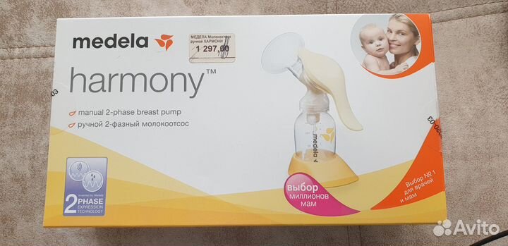Молокоотсос Medela ручной