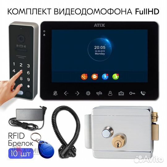 Домофон для квартиры