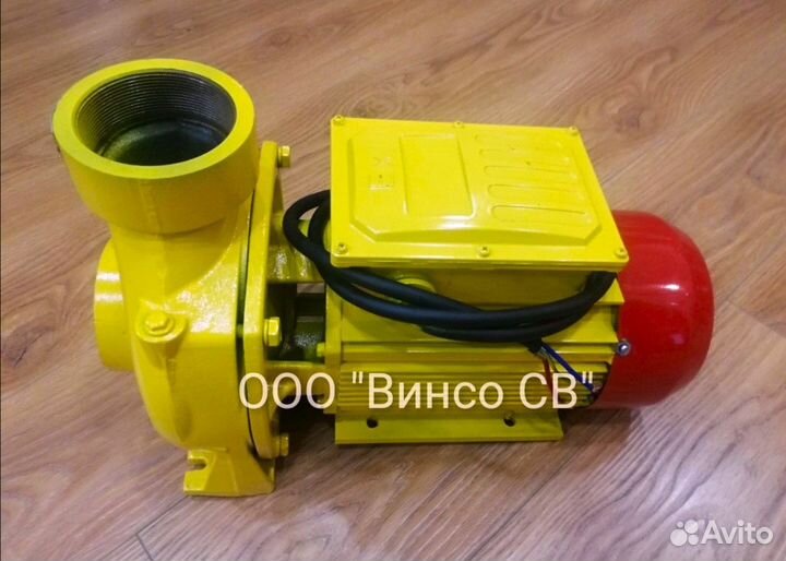 Насос для перекачки керосина бензина 220В