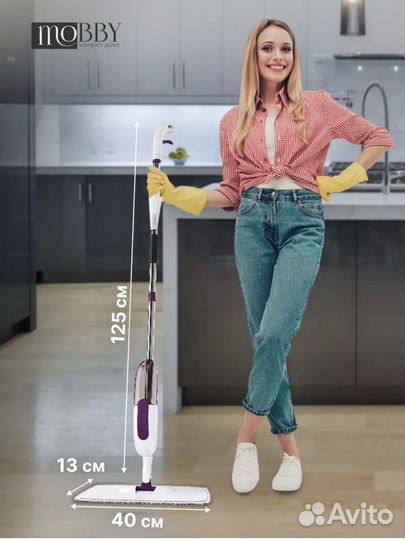 Швабра с распылителем