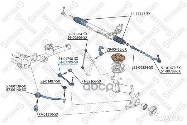 54-01789-SX рычаг задний нижний правый BMW X5