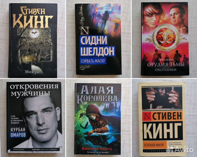 Очень много книг / Книги