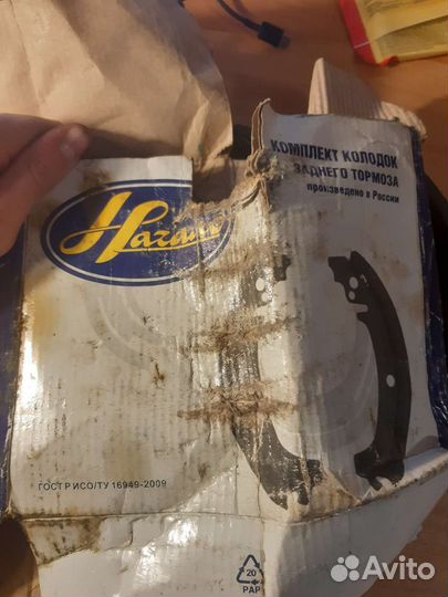 Тормозные колодки заднего тормоза москвич 2141