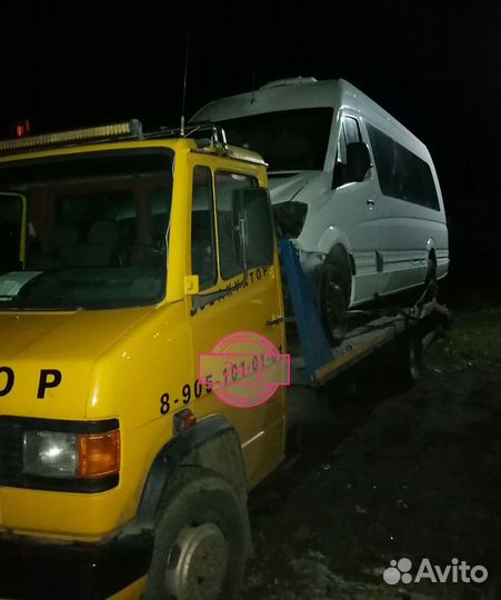 Услуги эвакуатора