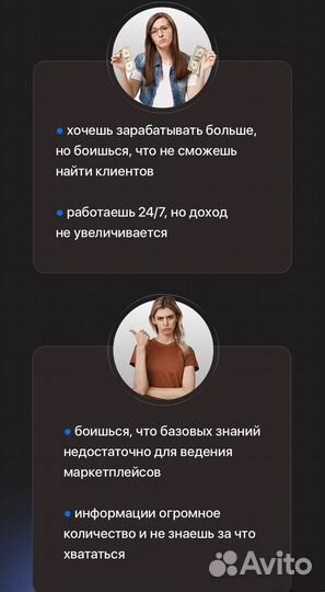 Курс Бухгалтер маркетплейсов/ курсы по бухгалтерии