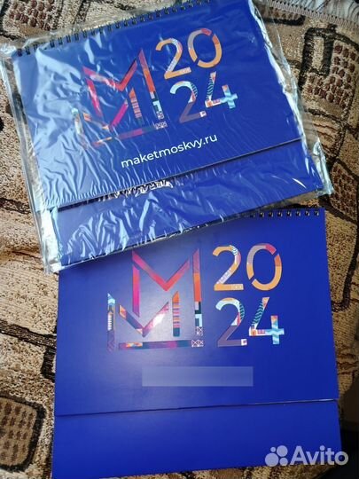 Календарь настольный перекидной 2024 Макет Москвы