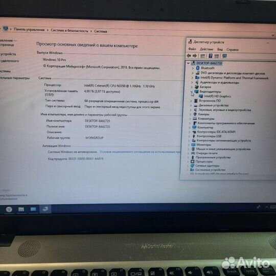 Ноутбук asus D541N
