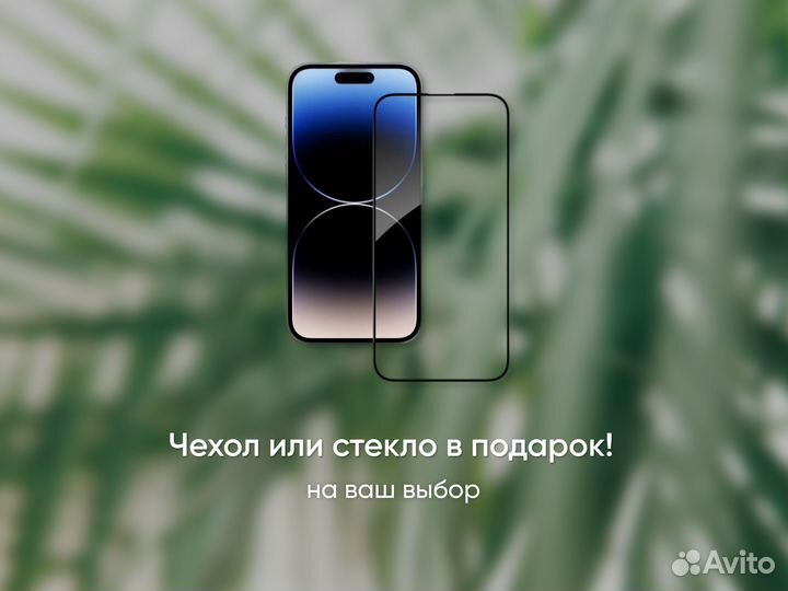 iPhone 16, 128 ГБ