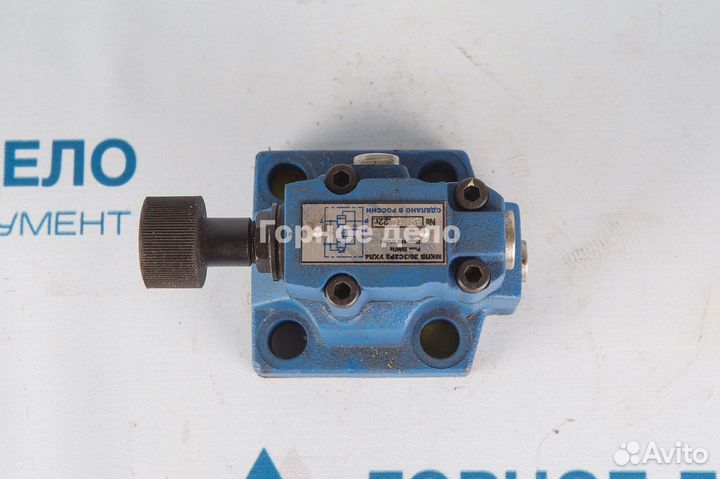 Гидроклапан мкпв 20-3С2Р2 ухл4