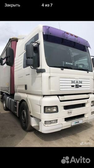 Лошадей добавим. мочевину отключим, егр