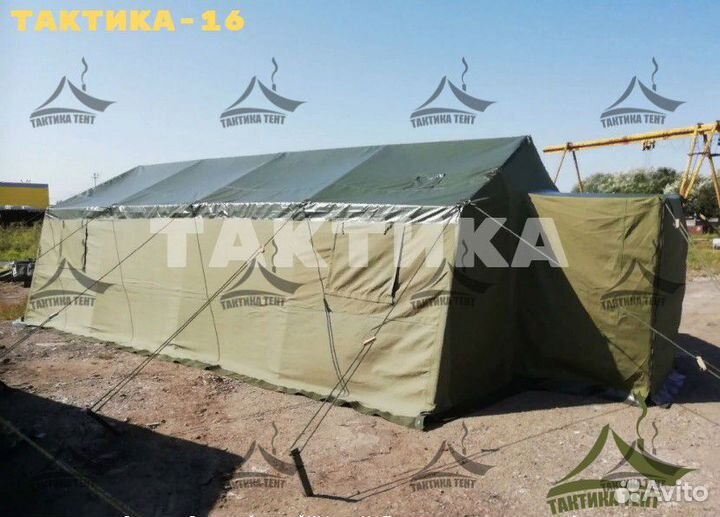 Палатка армейская Тактика - 16