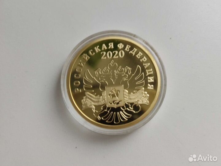 Медаль 75 лет победы