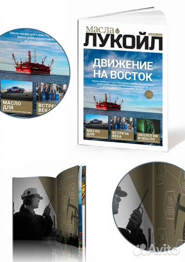 Дизайнер, верстальщик, ретушёр