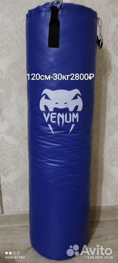 Боксерская груша Venum Rusco