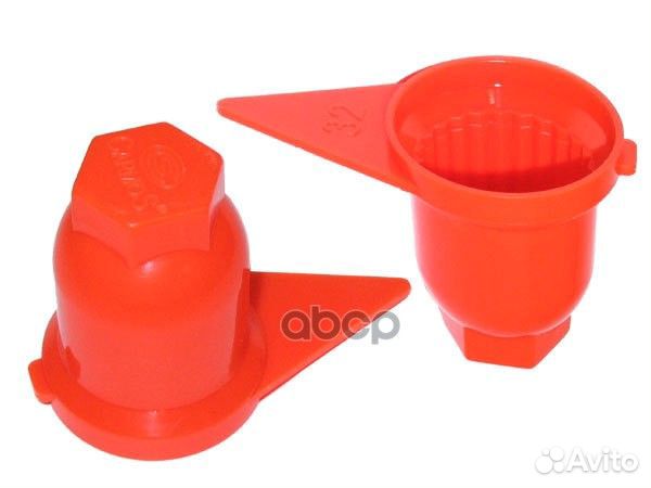 Колпачок пласт. для колесных гаек 32 (стрелка)