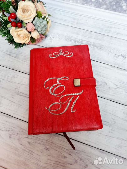 Ежедневник