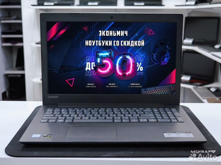 Lenovo i5-8300h/GTX 1050 + Гарантия