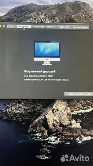 Apple iMac моноблок 21.5 2012г
