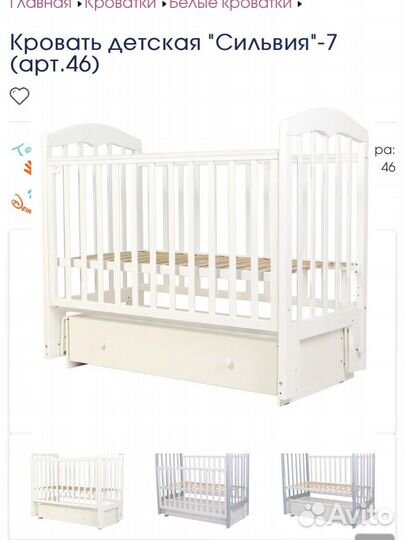 Кровать детская