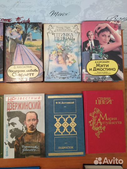 Книги из личной коллекции