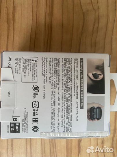 Наушники TWS Sony WF-XB700