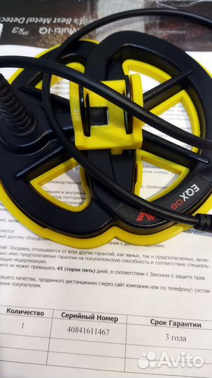 Катушка для металлоискателя minelab equinox